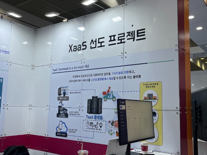 KakaoTalk_20241216_104144003_12.jpg