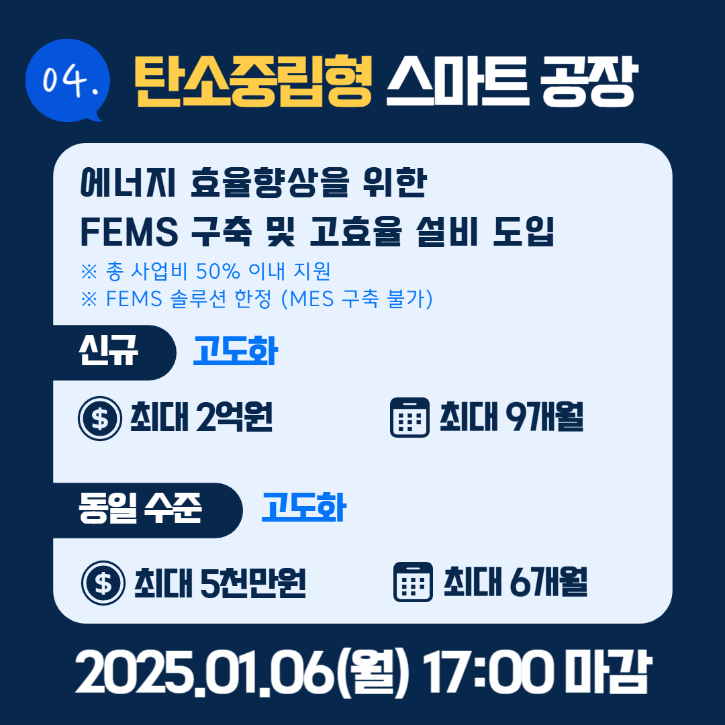 제목을 입력해주세요_-004 (1).png
