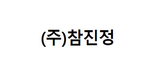 식품 협력사 로고