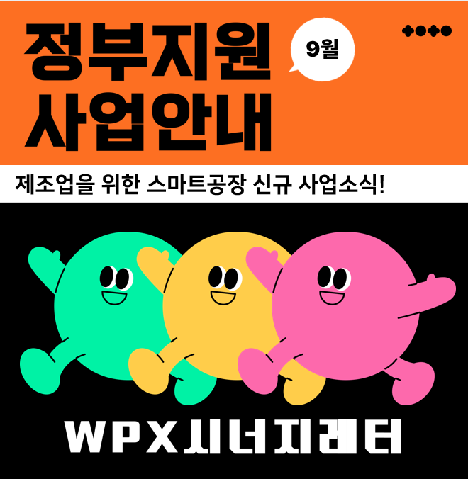 2025년 09월 뉴스레터 (Vol.15)