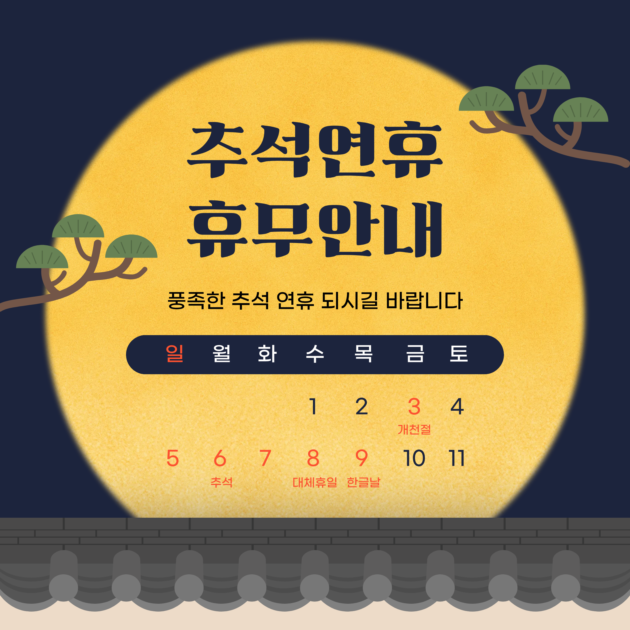 2025년 10월 뉴스레터 (Vol.17)
