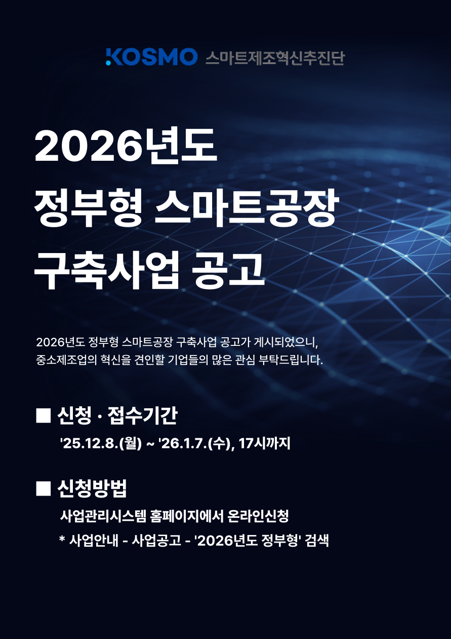 2025년 11월 뉴스레터 (Vol.21)
