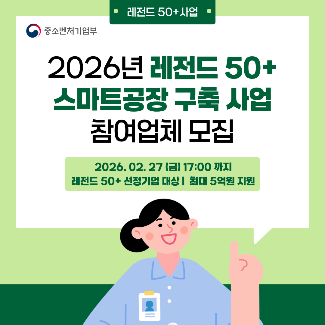 2026년 1월 뉴스레터 (Vol.27)