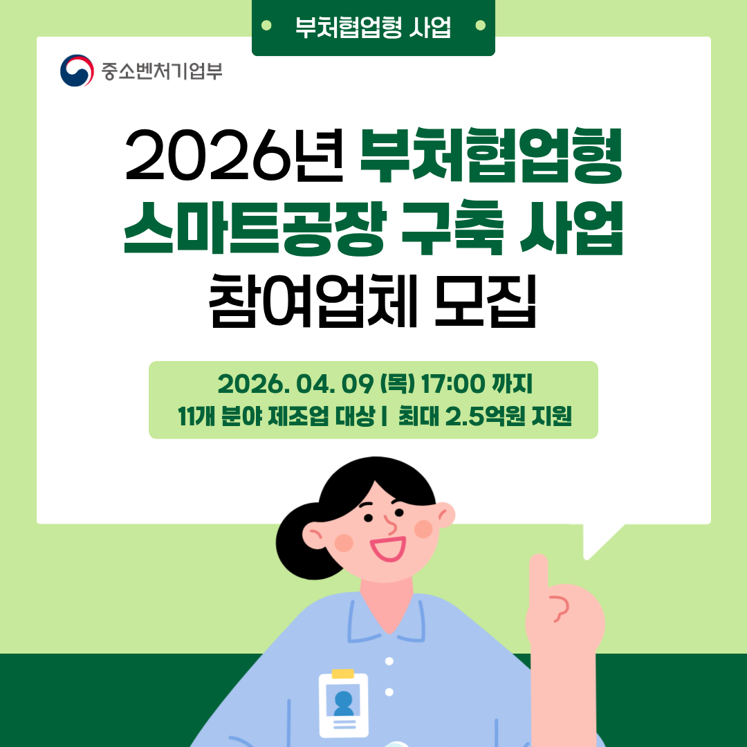 2026년 3월 뉴스레터 (Vol.32)