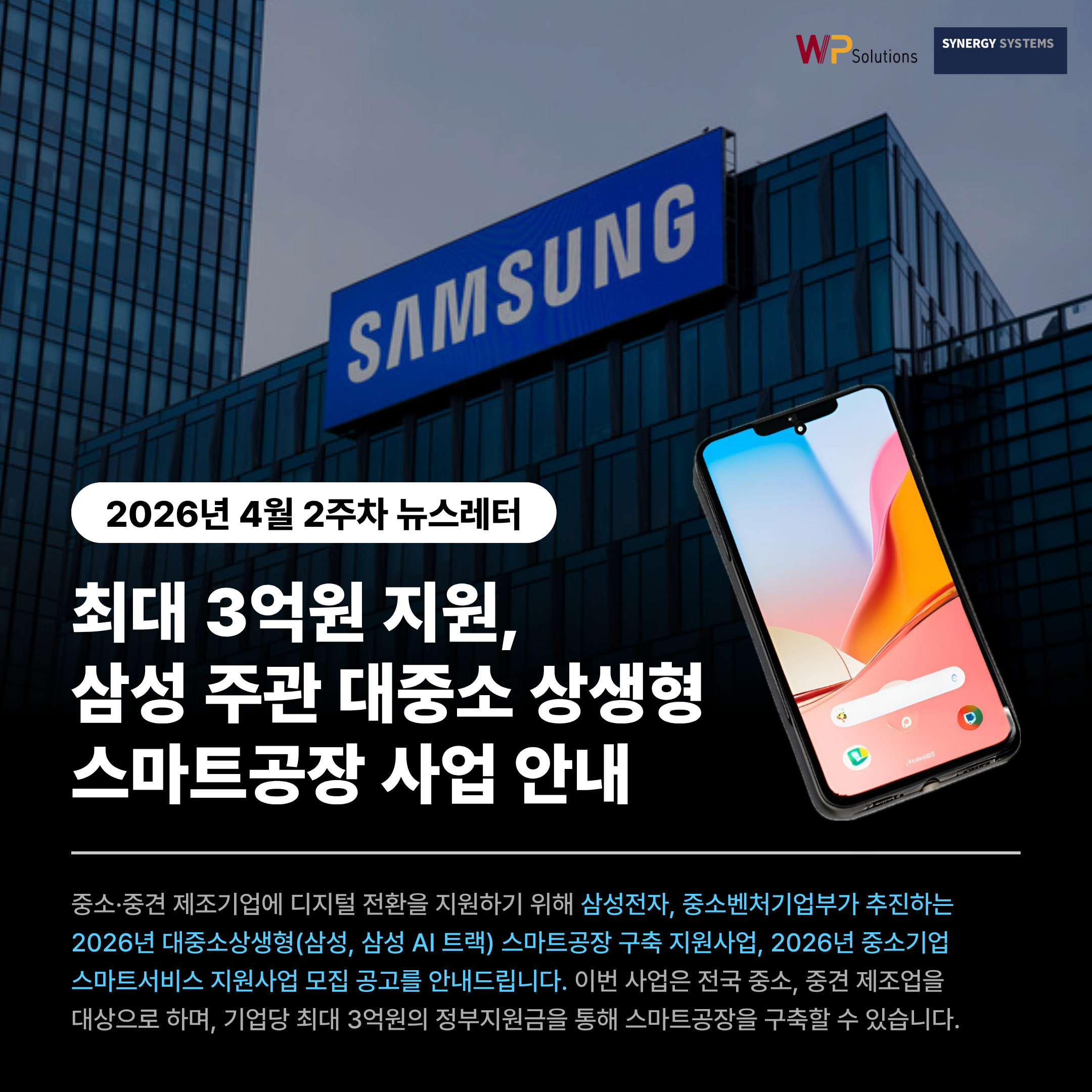 2026년 4월 뉴스레터 (Vol.34)